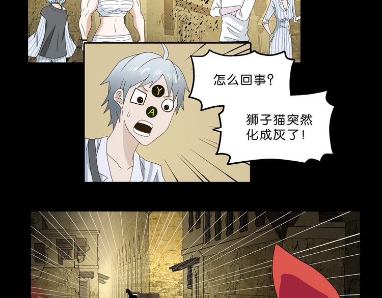 第35话 半场开香槟128