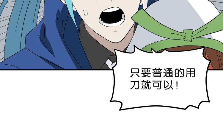 第48话 守门人回来了107