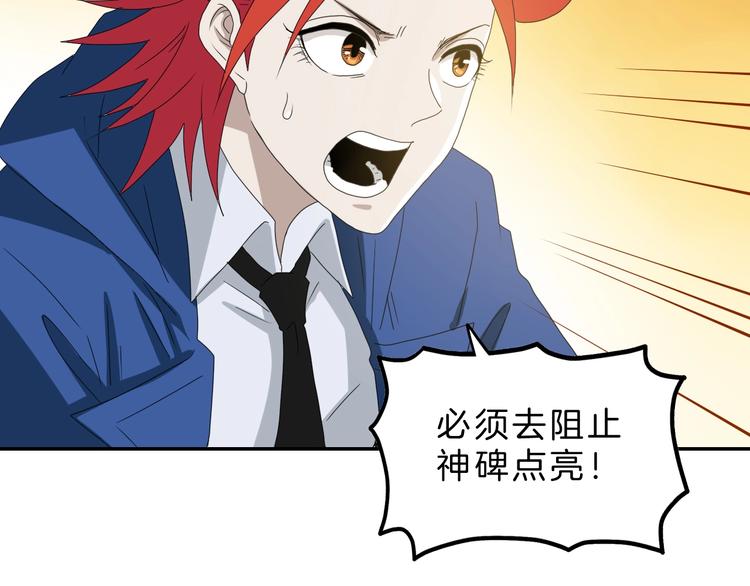 第68话 复活的意义95