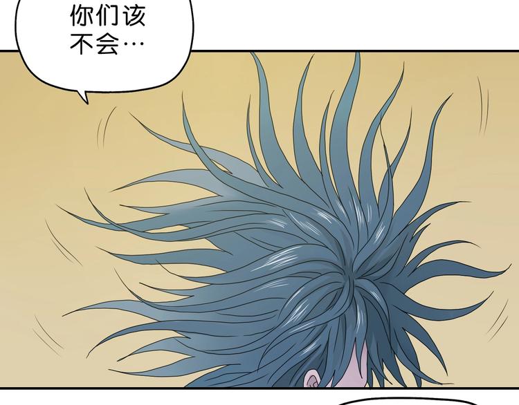 第33话 我变秃了，也变强了！124
