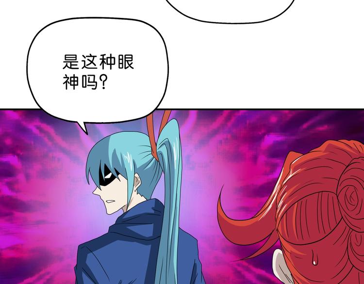 第47话 黑牢初见35