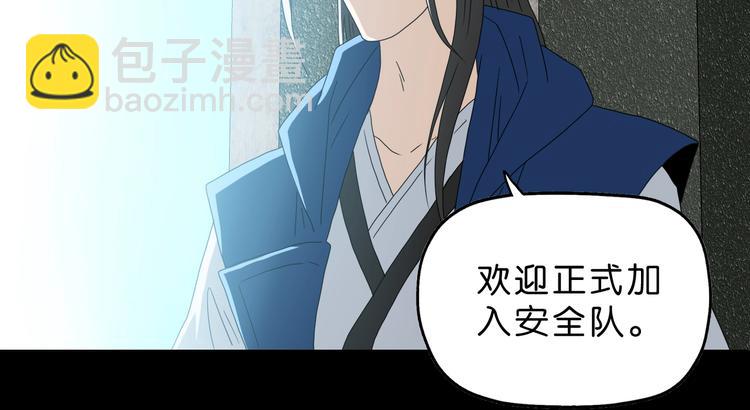 第65话 各怀鬼胎58