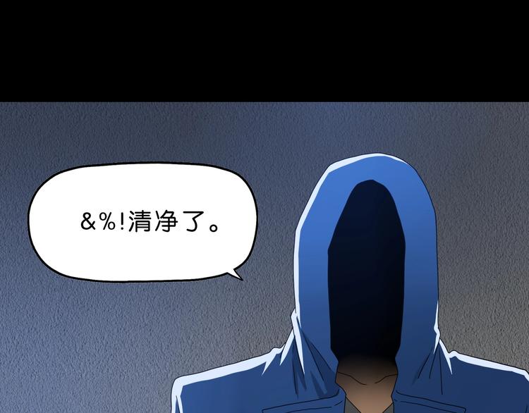 第23话 正义的1v4134