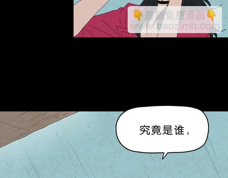 第59话 感谢你的耳朵54