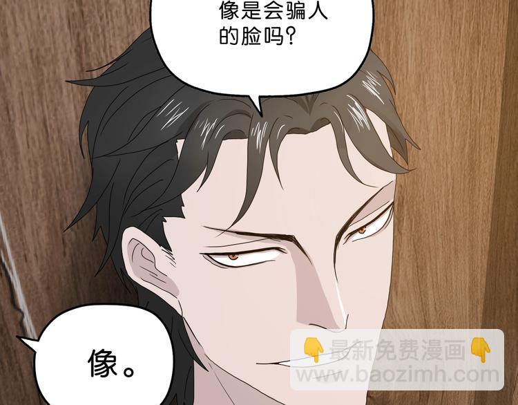 第3话 不归之门114