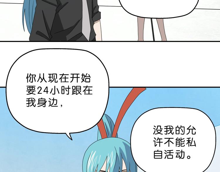 第41话 不能告诉TA的承诺53