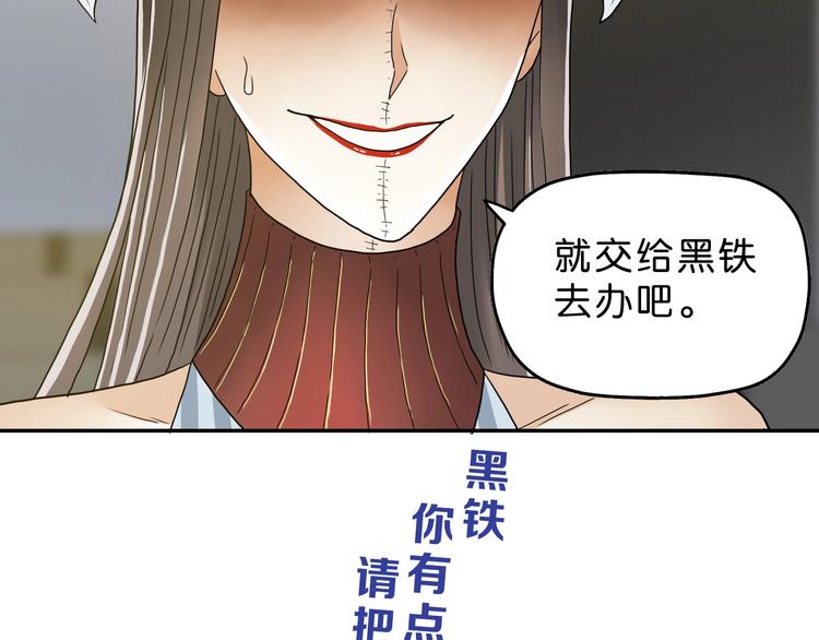 第26话  又见完美阵135