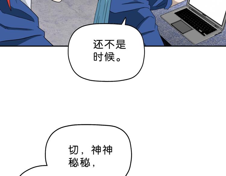 第57话 自由前夜56