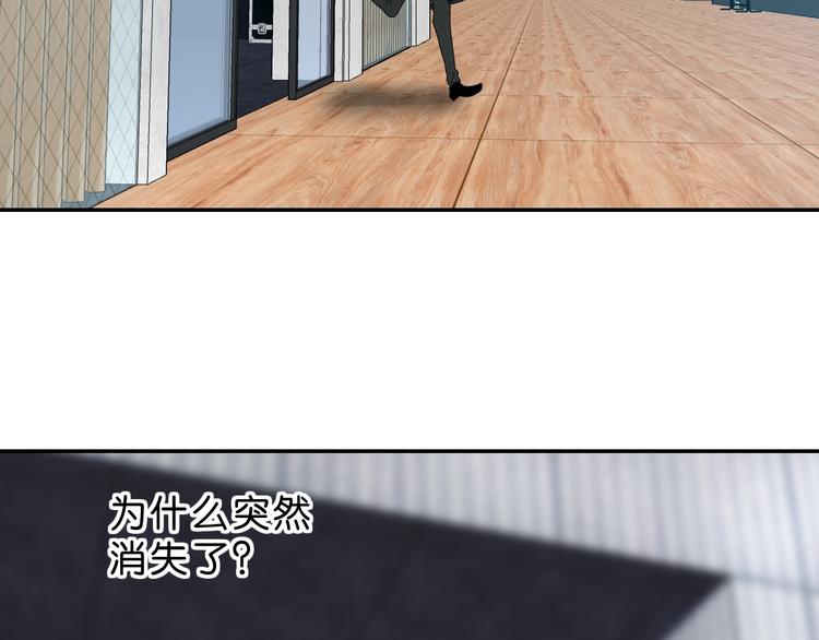 第63话 是真是假？92