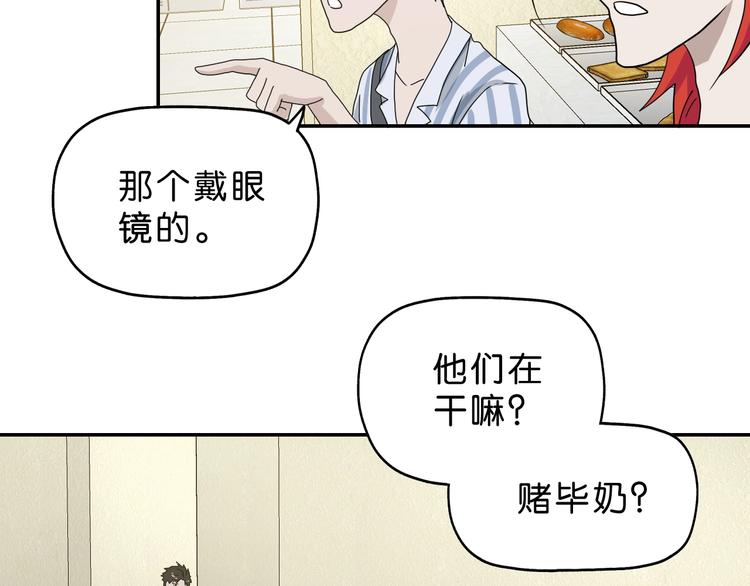 第14话 跌入深渊47