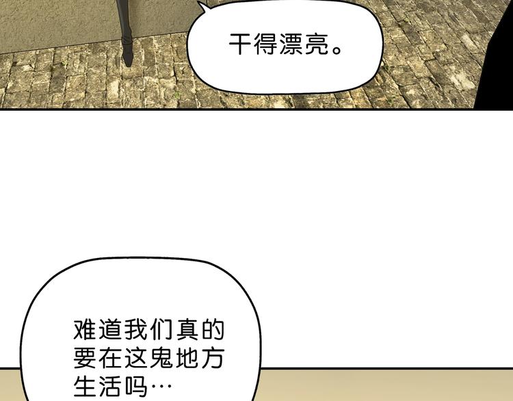 第37话 必然的代价54