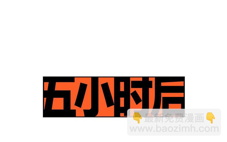 第40话 允诺or交易49