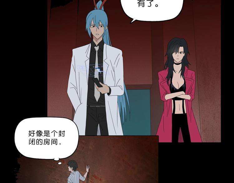 第36话 天外有天136