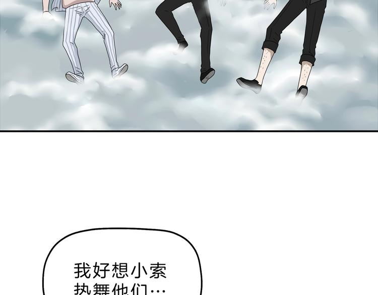 第71话53