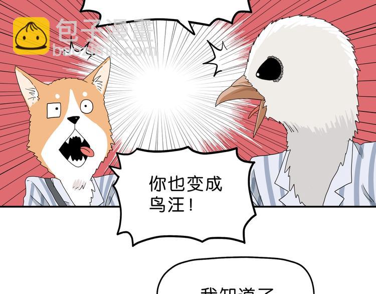 第8话 五朵红花106