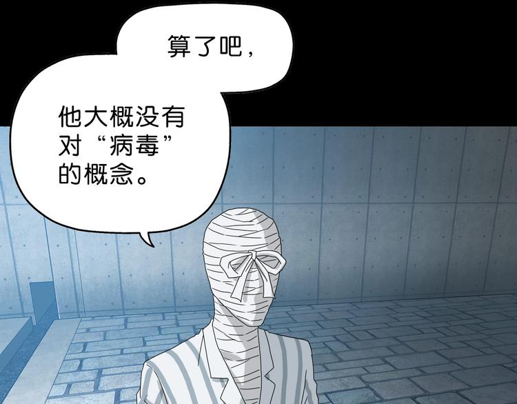 第48话 守门人回来了49