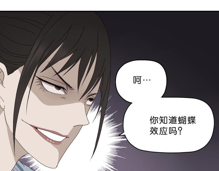 第一话 至少我要试过81