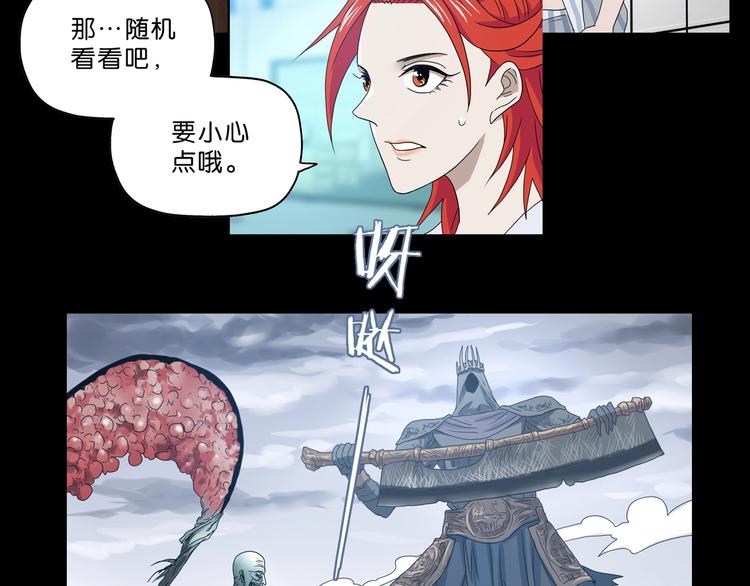 第28话 我让你向Ta道歉！126