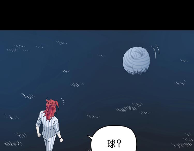 第15话 提前对决56