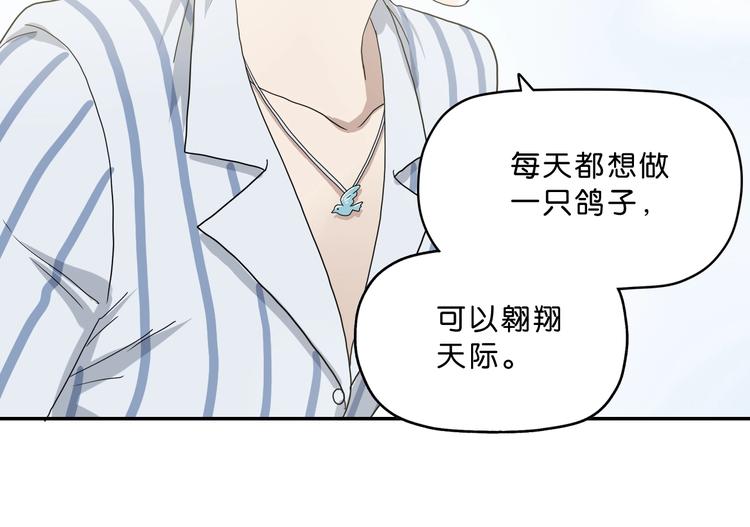 第一话 至少我要试过54