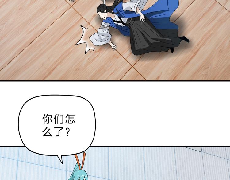 第67话  喵 没了83