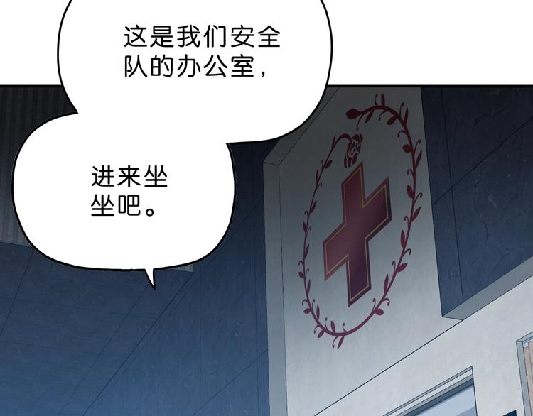 第8话 五朵红花125