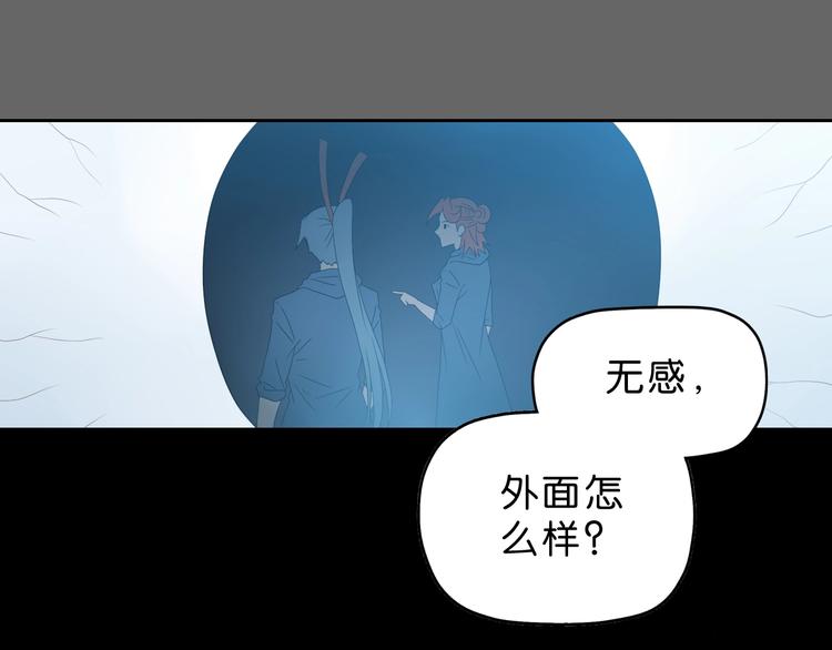 第42话 第一天上班50
