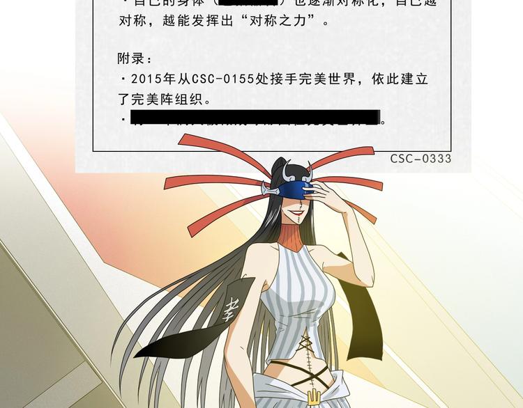 第50话 对称怪归来125
