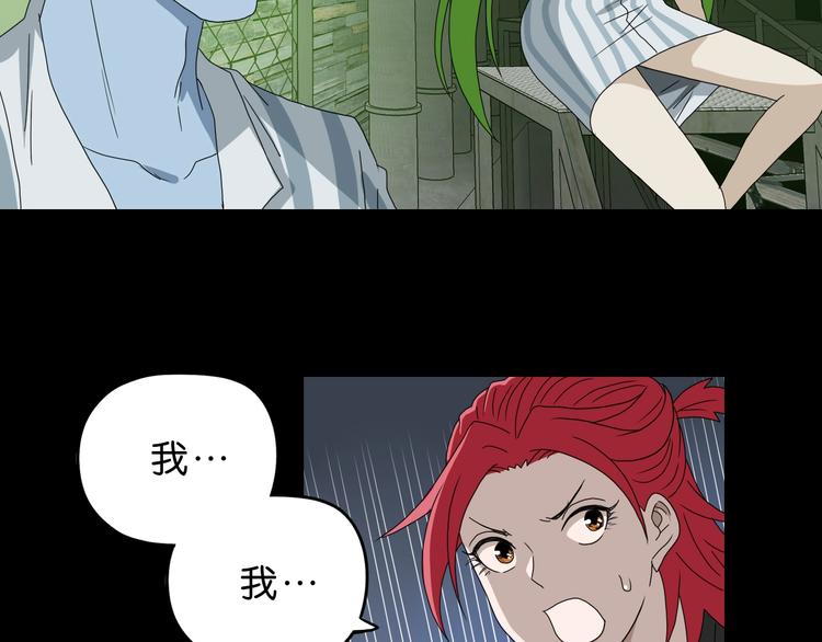 第46话 目标看似一致75