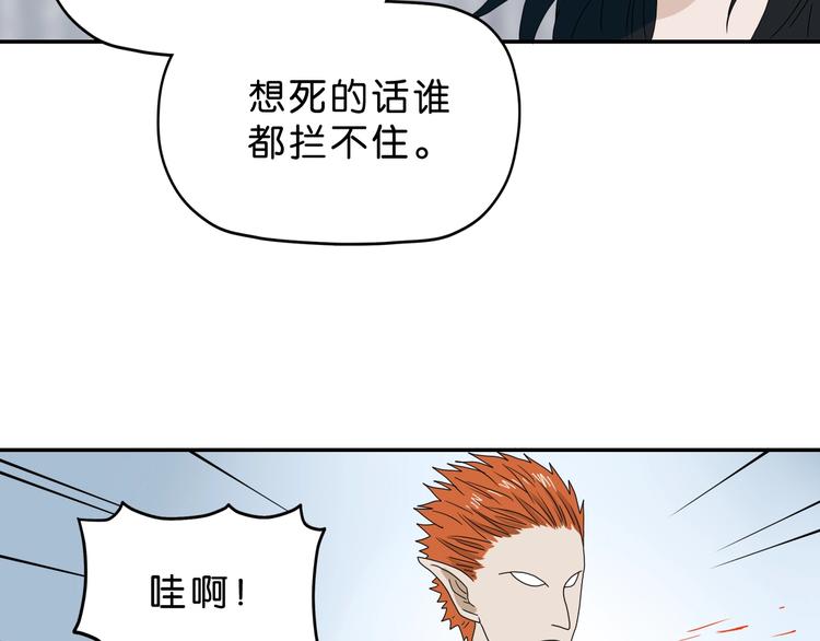 第61话 没有希望便无绝望99