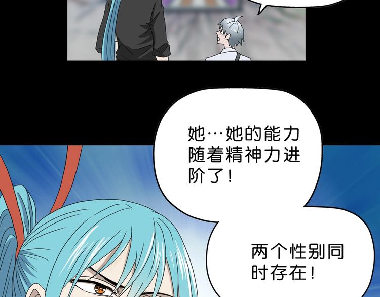 第16话 状态：死亡78
