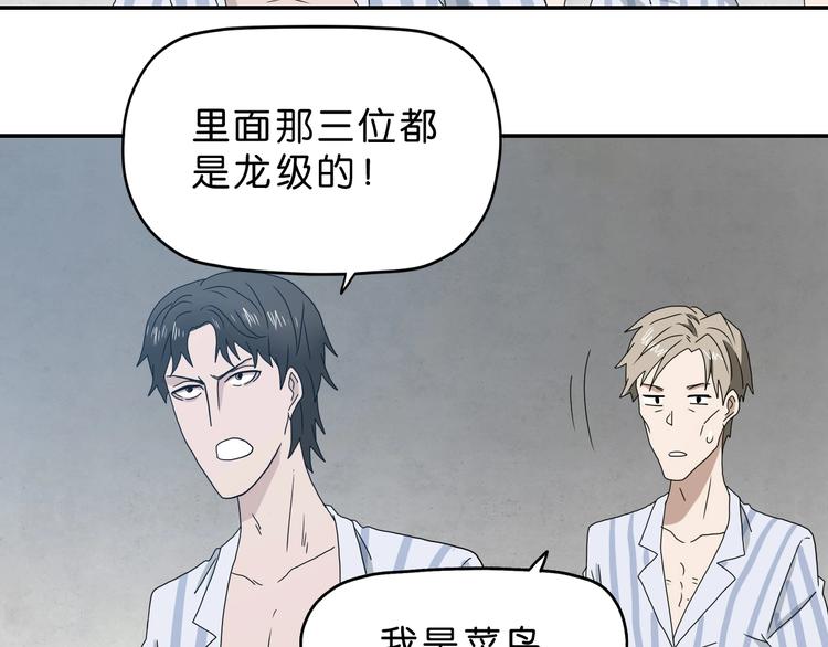 第34话 以小博大123