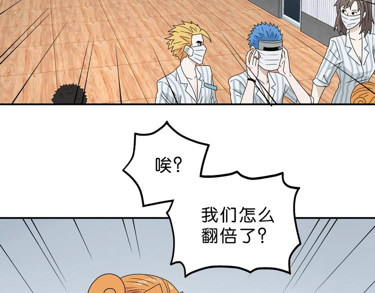 第52话 只是乱杀罢了50