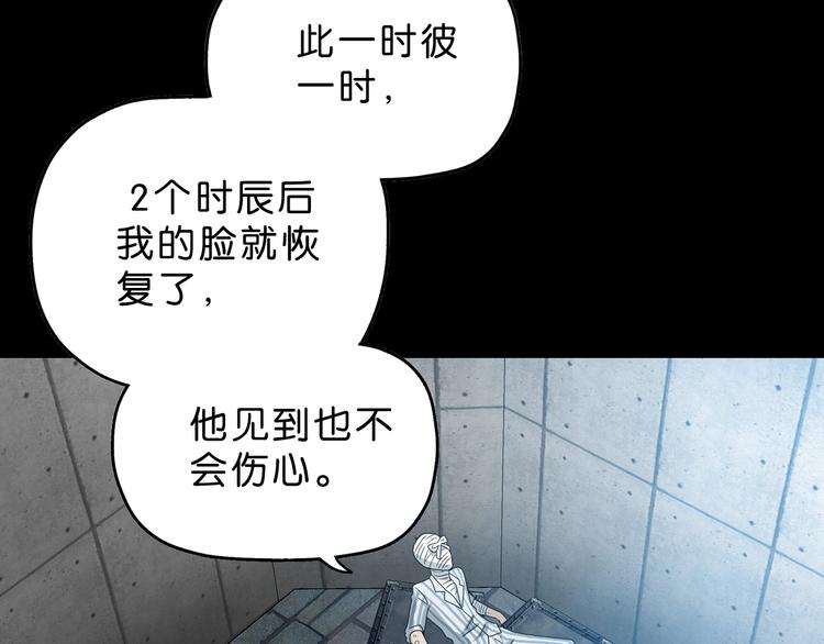 第48话 守门人回来了60