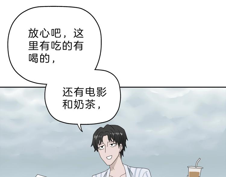 第71话18
