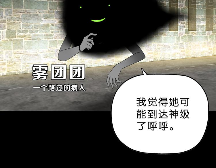 第66话 意外的便当，意外的人110