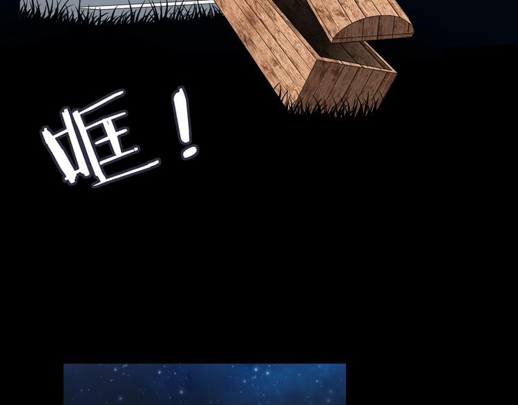 第15话 提前对决28