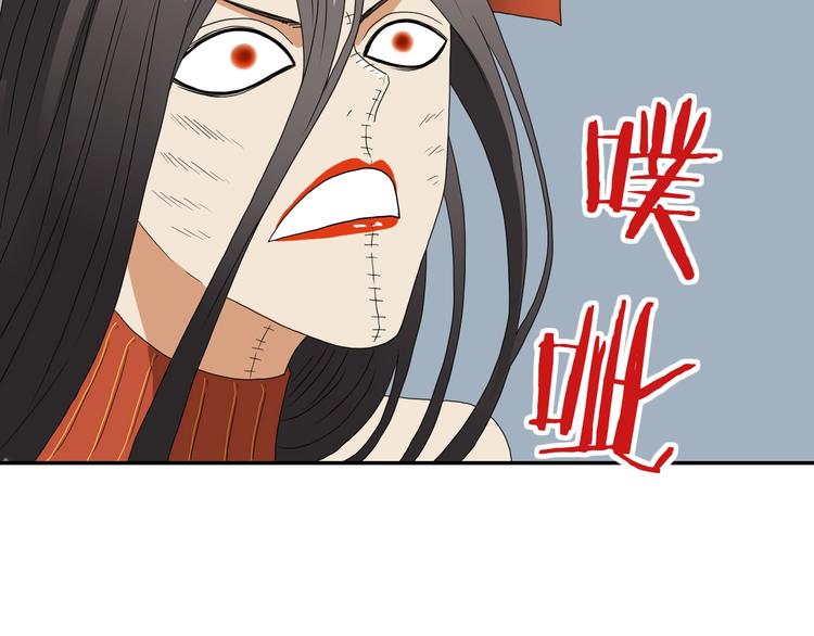 第54话 气的有丝分裂75