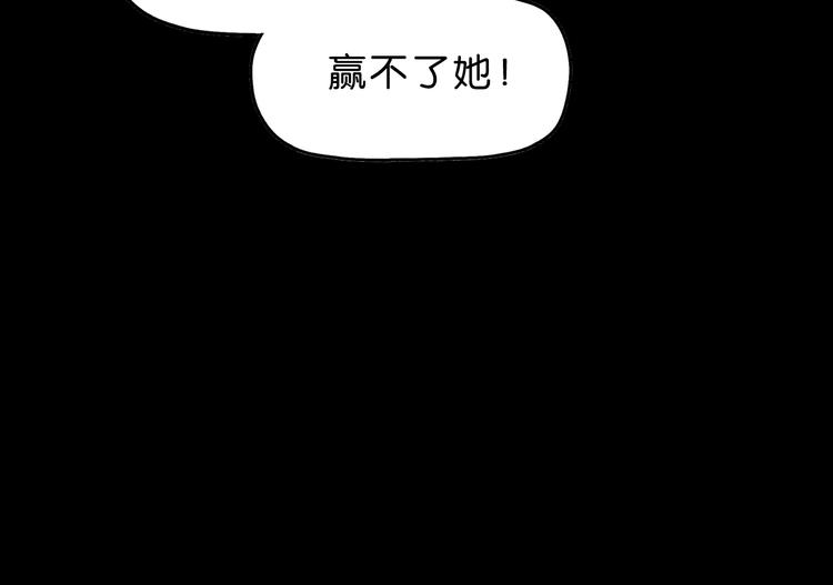 第51话 冤家路窄29