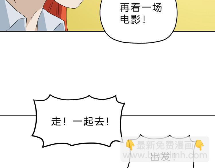 第73话 梦想新起点120