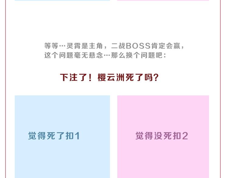 第52话 只是乱杀罢了123