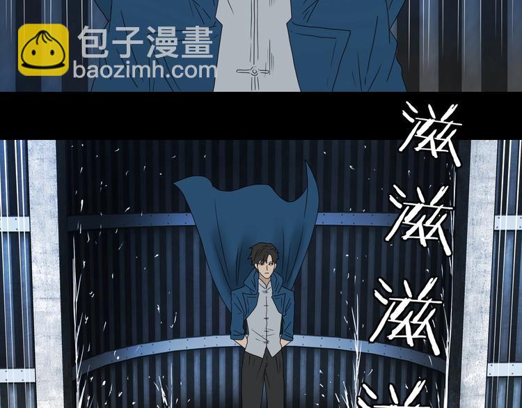 第47话 黑牢初见81