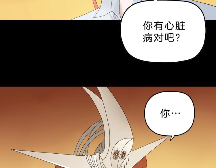 第73话 梦想新起点3