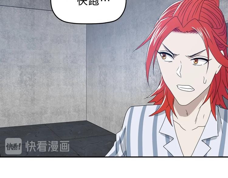 第7话 得佳人相救81