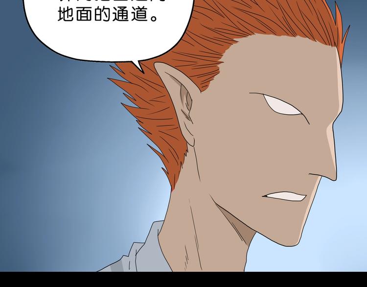 第58话 动物大暴走35