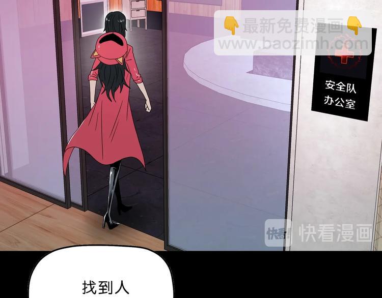 第3话 不归之门88