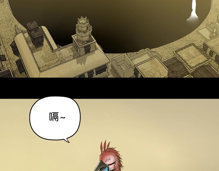 第36话 天外有天52
