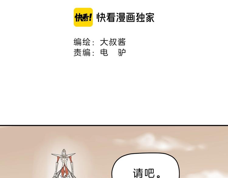 72话 全局大翻盘34