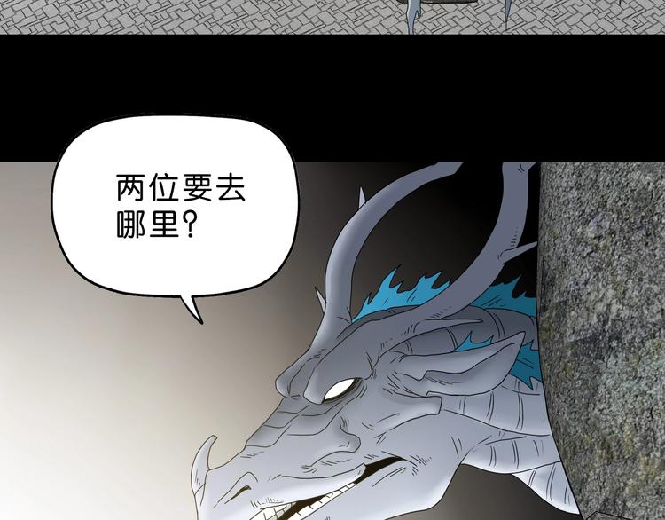 第56话 既熟悉又陌生50