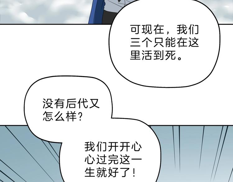 第71话32